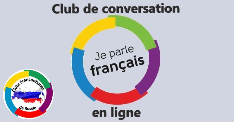 Club de conversation en ligne