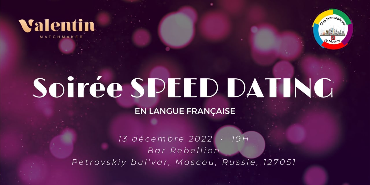 Soirée speed-meeting / Вечер быстрых свиданий