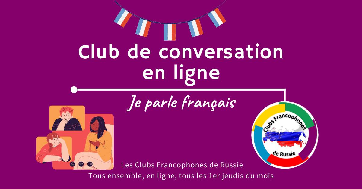 Visioconférence avec des francophones de toute la Russie