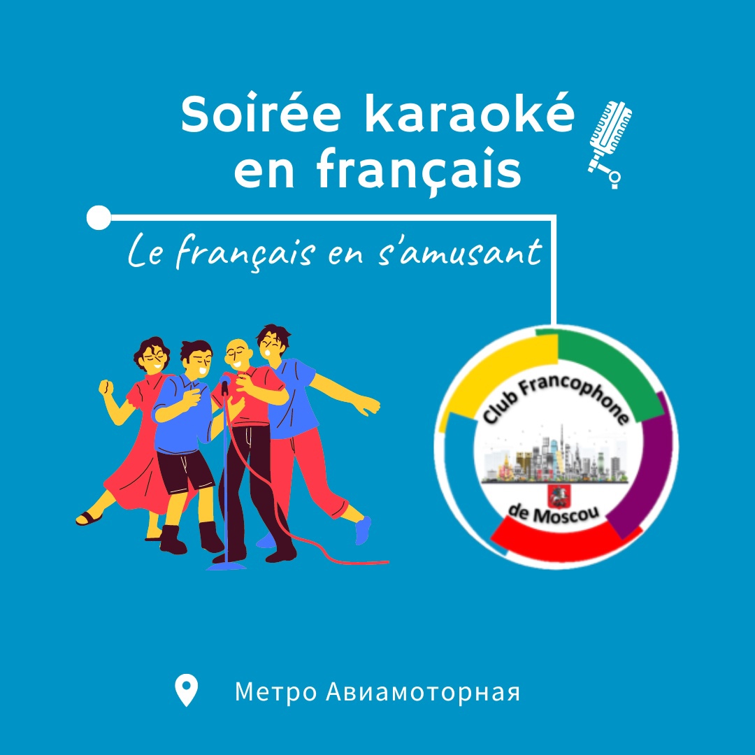 Soirée karaoké francophone