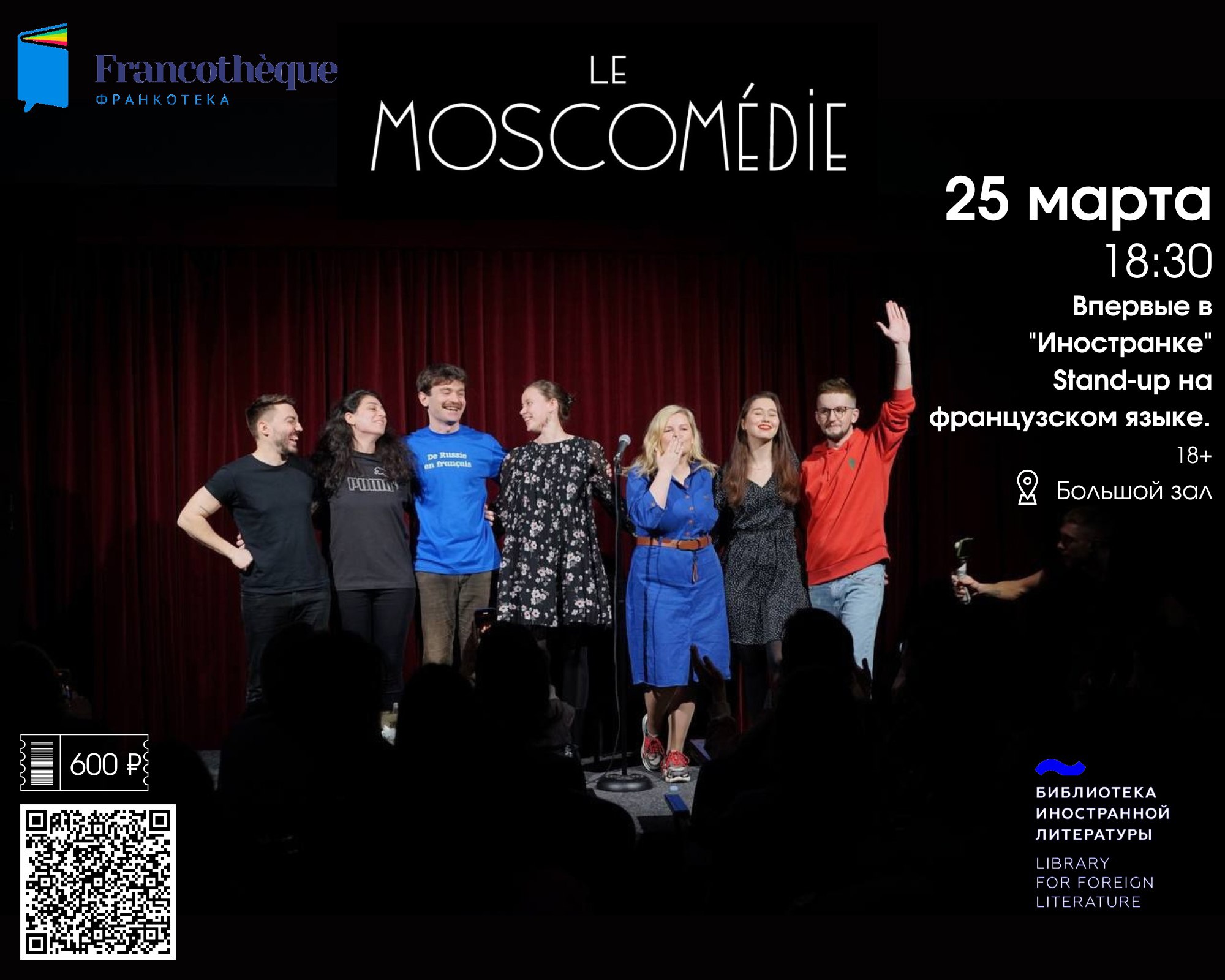 Stand-up en français, Le Moscomédie